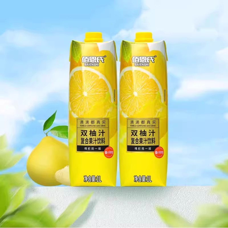 【单品包邮】佰恩氏双柚汁柚子汁饮品1L*2瓶果汁饮料露营聚餐大瓶