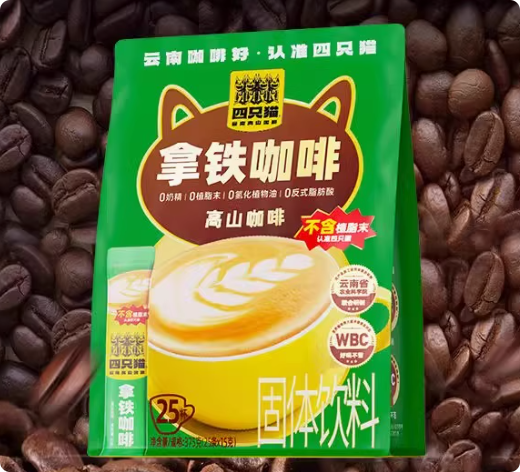 四只猫 蓝山拿铁特浓咖啡 0植脂末 云南咖啡速溶提神咖啡粉共50条