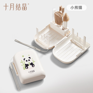 十月结晶便携奶瓶刷新生婴儿专用宝宝奶嘴刷沥水篮硅胶刷洗刷套装