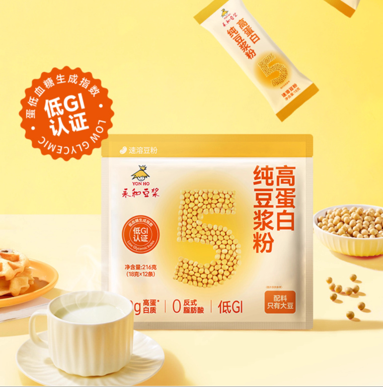 【秒杀直降】永和豆浆216g低GI*2袋纯豆豆浆粉无添加糖早餐冲饮