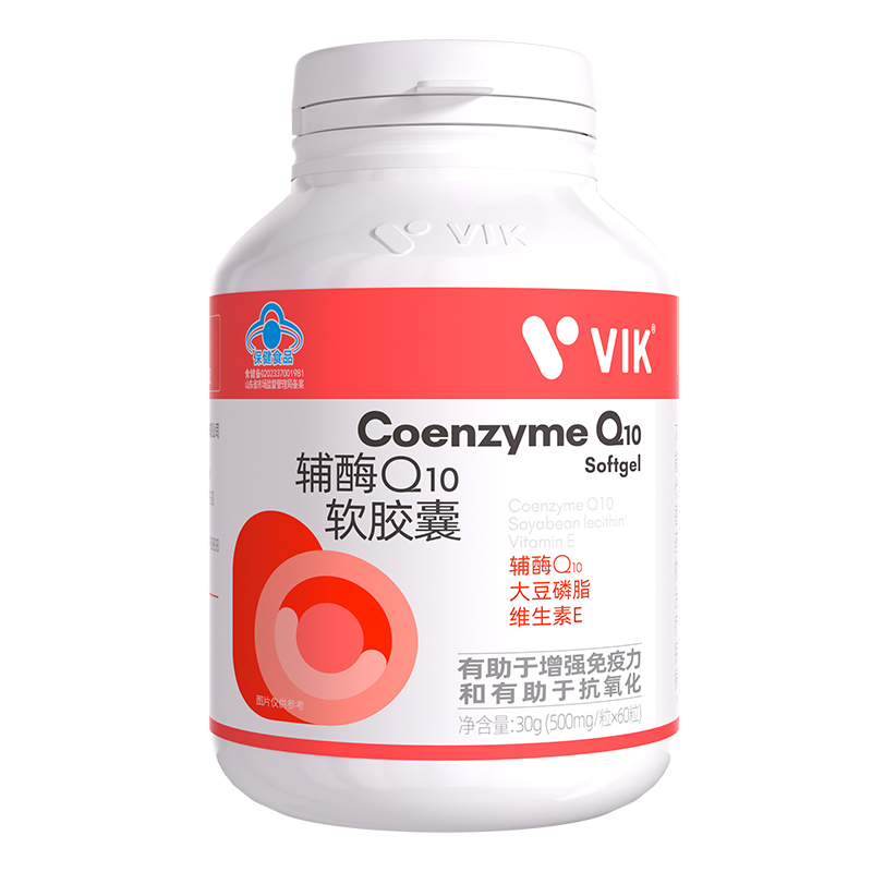 VIK高纯度辅酶Q10软胶囊官方旗舰店正品国产中老年保健增强免疫力