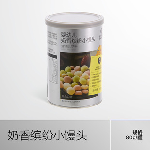 光合星球婴幼儿奶香缤纷小馒头宝宝吃的零食饼干磨牙儿童无添加
