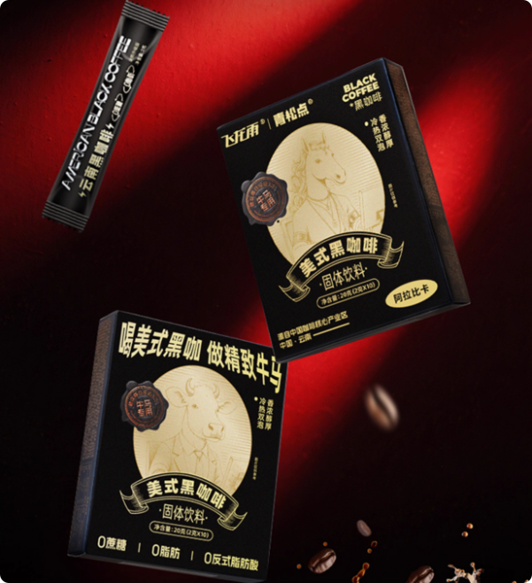 飞龙雨美式黑咖啡云南小粒咖啡0脂肪纯速溶咖啡粉健身牛马咖啡
