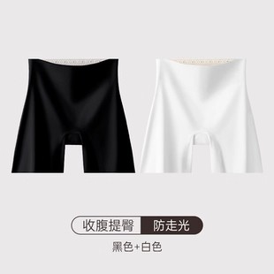 都市丽人安全打底内裤女二合一防走光2025新款冰丝无痕收腹平角裤
