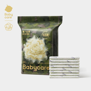 babycare孕产妇产褥垫产后用品护理垫成人一次性术后护理10片装