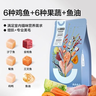 卫仕膳食猫粮成幼猫咪专用全价段主食鲜肉营养旗舰店官方正品500g