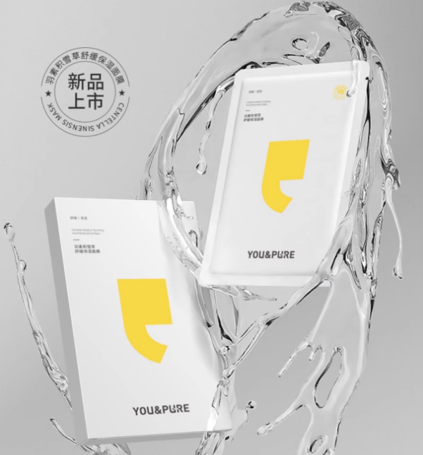 羽素积雪草面膜熬夜舒缓补水维稳保湿护肤锁水贴片面膜