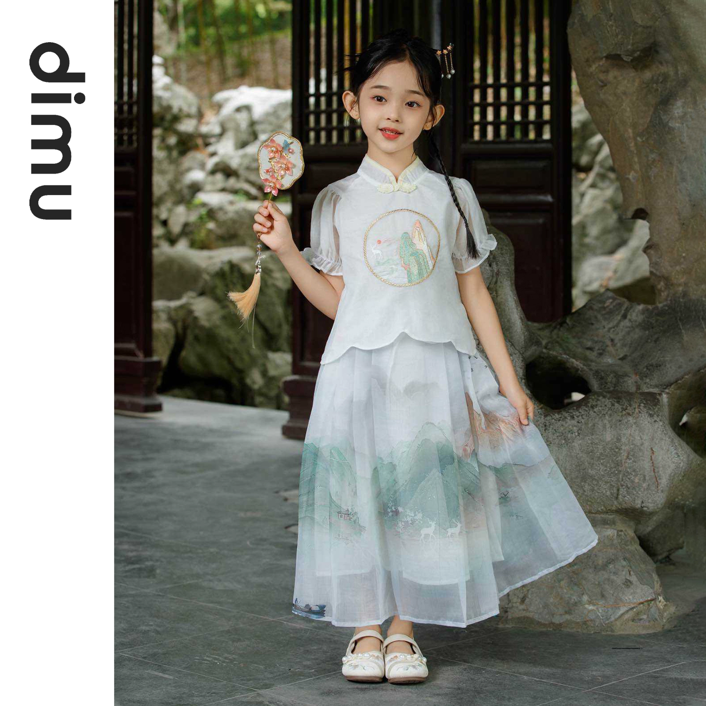 【笛牧夏季清仓活动】女童连衣裙2024夏新款印花裙水彩晕染背心裙