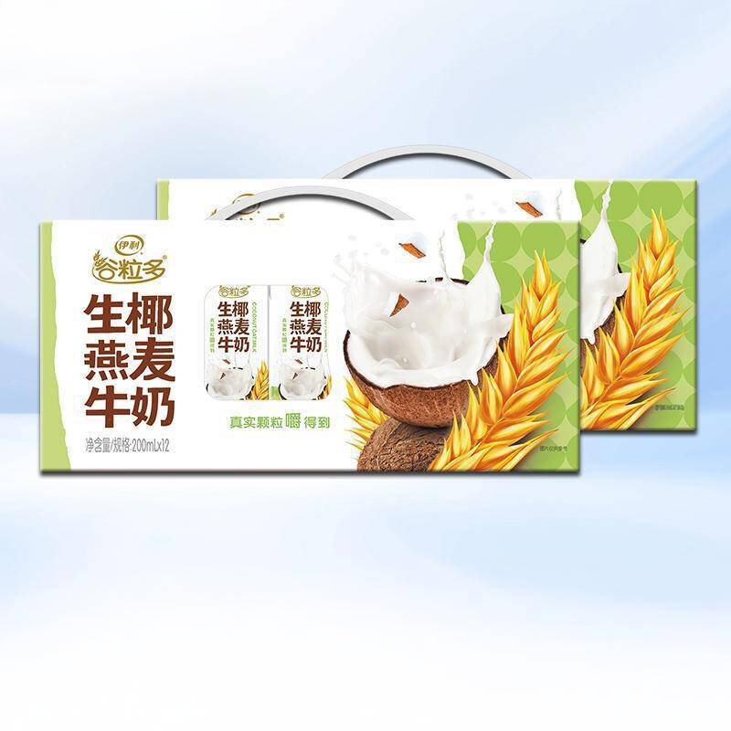 伊利谷粒多生椰燕麦谷物牛奶200ml*12盒*2箱/整箱学生营养早餐奶