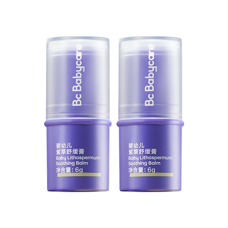 【舒缓加倍】babycare紫草膏舒缓棒婴儿宝宝儿童清凉非青草膏便携