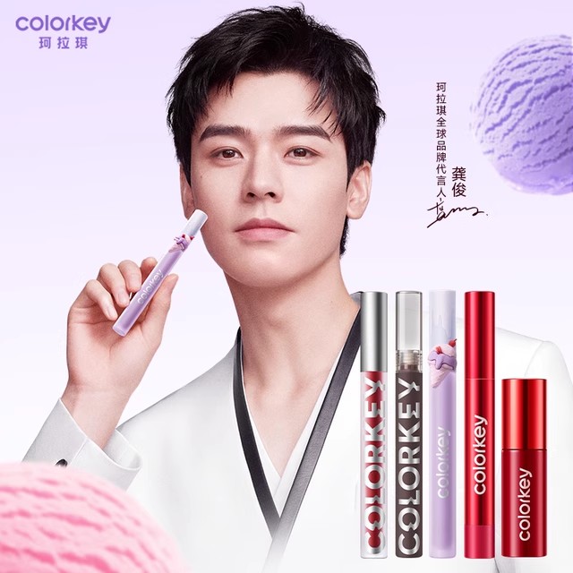 Colorkey珂拉琪空气唇釉女口红丝绒哑光唇彩镜面水光唇蜜唇泥学生
