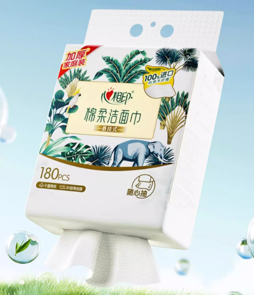【XL码 】心相印壁挂式洗脸巾一次性洁面巾抽纸洗面巾棉柔巾360抽