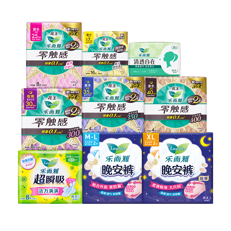 【任选6件】花王乐而雅卫生巾零触感姨妈巾日用夜用 安睡裤