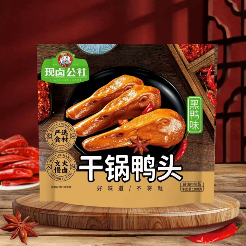 正宗香辣黑鸭麻辣干锅甜辣大鸭头卤味开袋即食解馋嘴下酒菜熟食品
