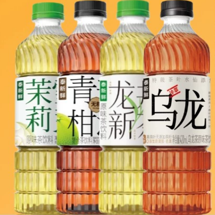 泰新鲜0糖0脂0卡多口味茶饮料茉莉雪芽龙井新茶乌龙茶青柑普洱茶