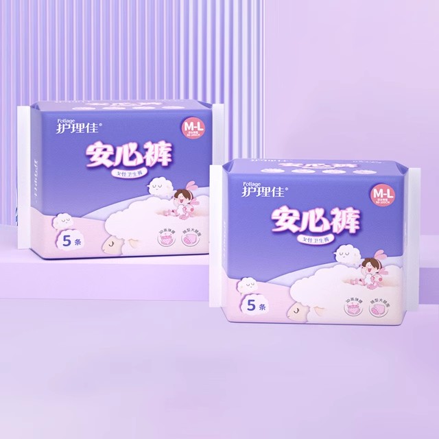 护理佳卫生巾安睡裤xl大码少女专用学生经期生理期透气安心裤正品