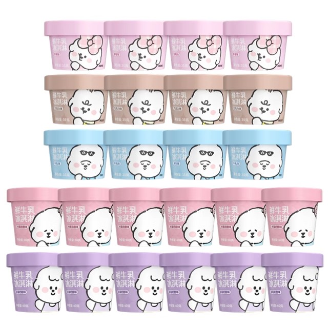 【淘秒】认养一头牛鲜牛乳奈娃联名冰淇淋杯巧克力冰激凌24杯雪糕