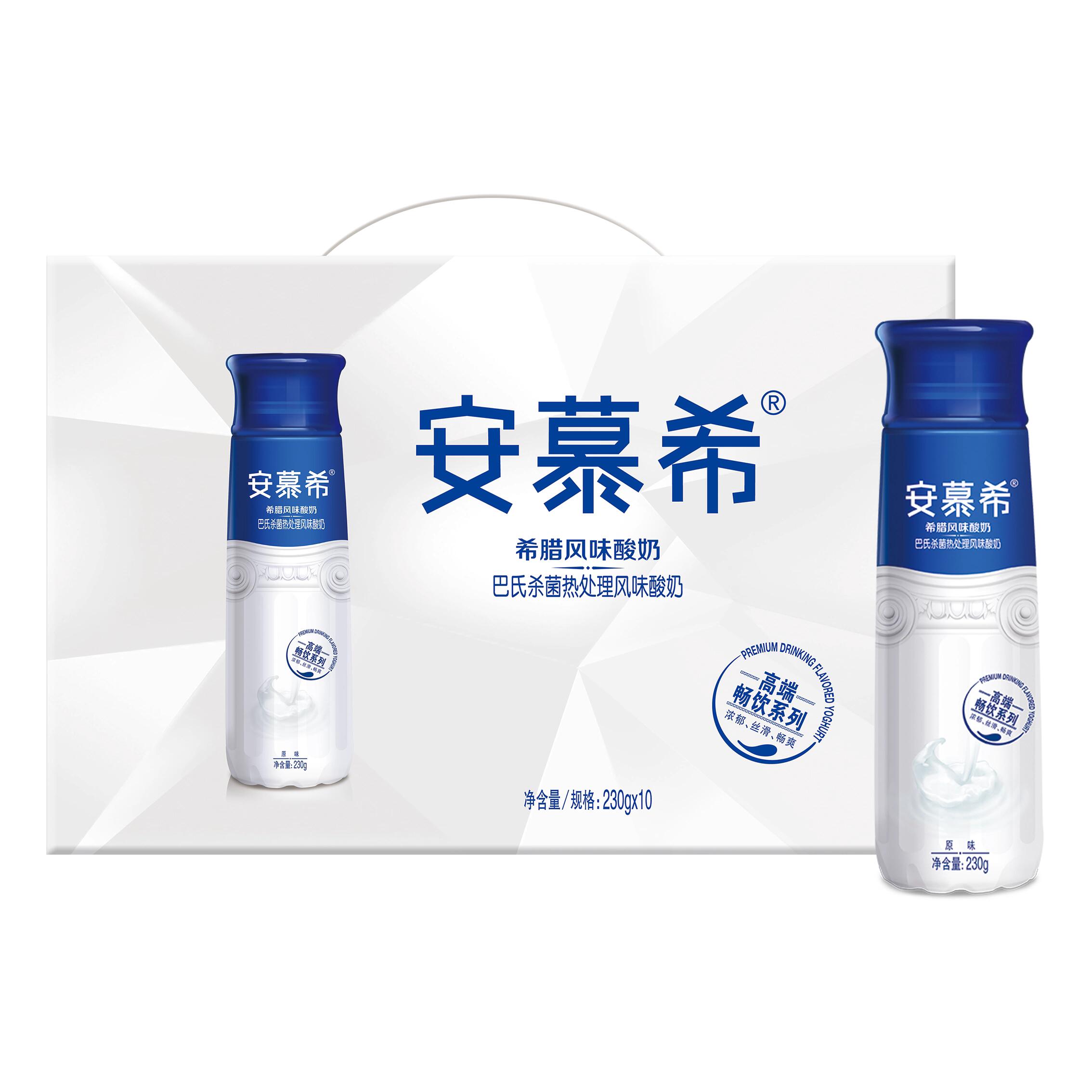 伊利安慕希希腊风味高端原味酸奶230g*10瓶/箱礼盒早餐部分10月产