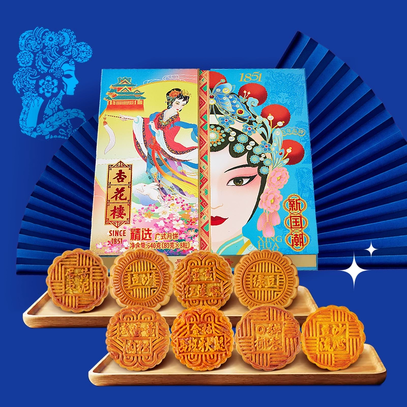 杏花楼金秋限定广式月饼礼盒上海下午茶点心糕点豆沙椰蓉团购480g