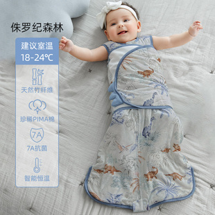 嫚熙婴儿奶芙防惊跳睡袋秋冬新生儿宝宝夹棉恒温襁褓包被神器