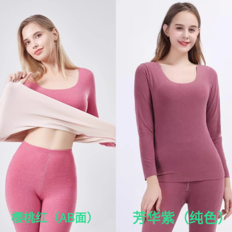 俞兆林女士无痕保暖套装双面磨毛AB面德绒冬内穿女款加绒修身
