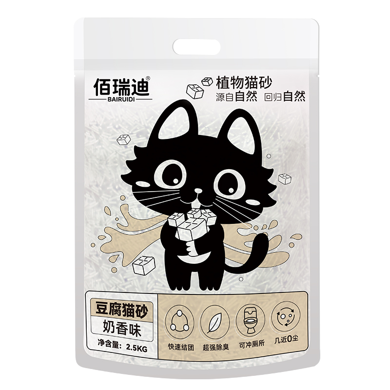 佰瑞迪植物奶香纯豆腐猫咪猫砂吸水秒结团除臭低尘不粘底可冲马桶