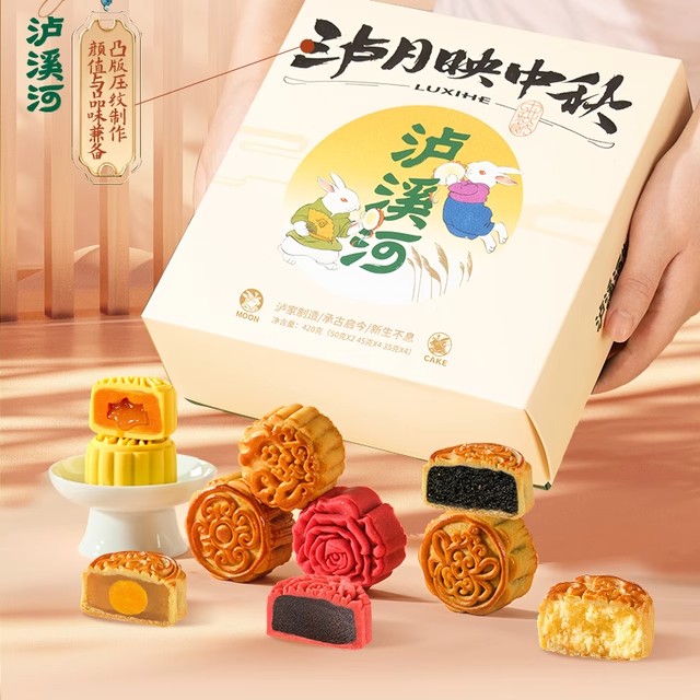 【中秋礼盒】泸溪河桃酥饼礼盒724g传统中式糕点饼干零食南京特产
