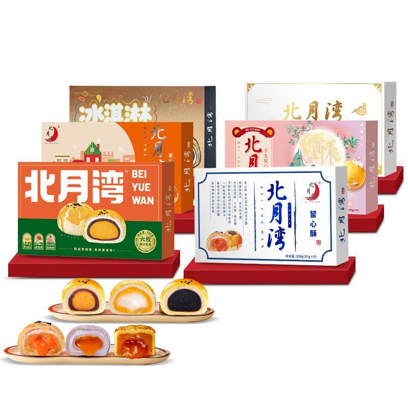 北月湾留心酥雪媚娘流心蛋黄酥办公室零食休闲糕点春节年货6枚