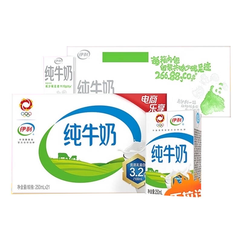 伊利无菌砖纯牛奶250ml*21盒+纯牛奶200ml*24盒