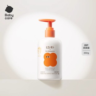 babycare幼朴新生婴幼儿宝宝沐浴露洗发水洗护二合一儿童沐浴无泪