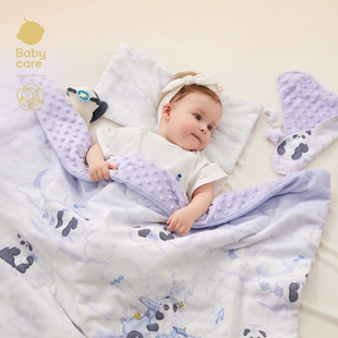 babycare新生儿宝宝礼盒礼物安抚床品套装婴儿儿童幼儿园被子毯子