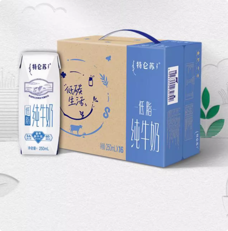 【百补】特仑苏低脂纯牛奶250mL*16包 营养早餐奶 新老包装随机发
