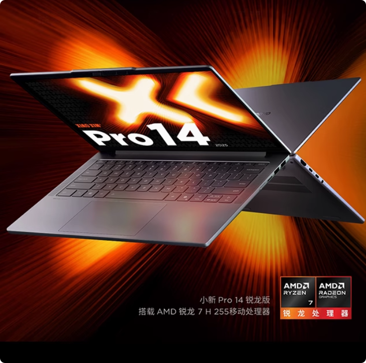 【国家补贴20%】联想小新Pro14/Pro16 旗舰锐龙版标压R7 14/16英寸轻薄本笔记本电脑 学习办公电脑 官方正品