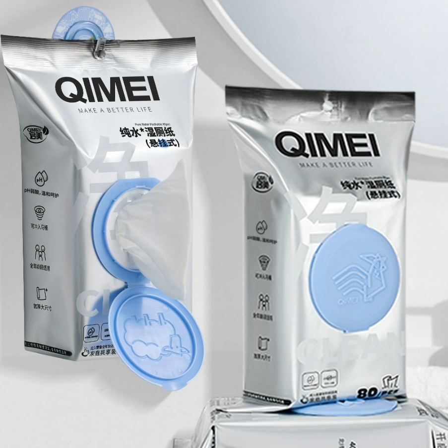 启美纯水生肖悬挂湿厕纸家用大包实惠装壁挂式女性孕妇湿厕纸80抽