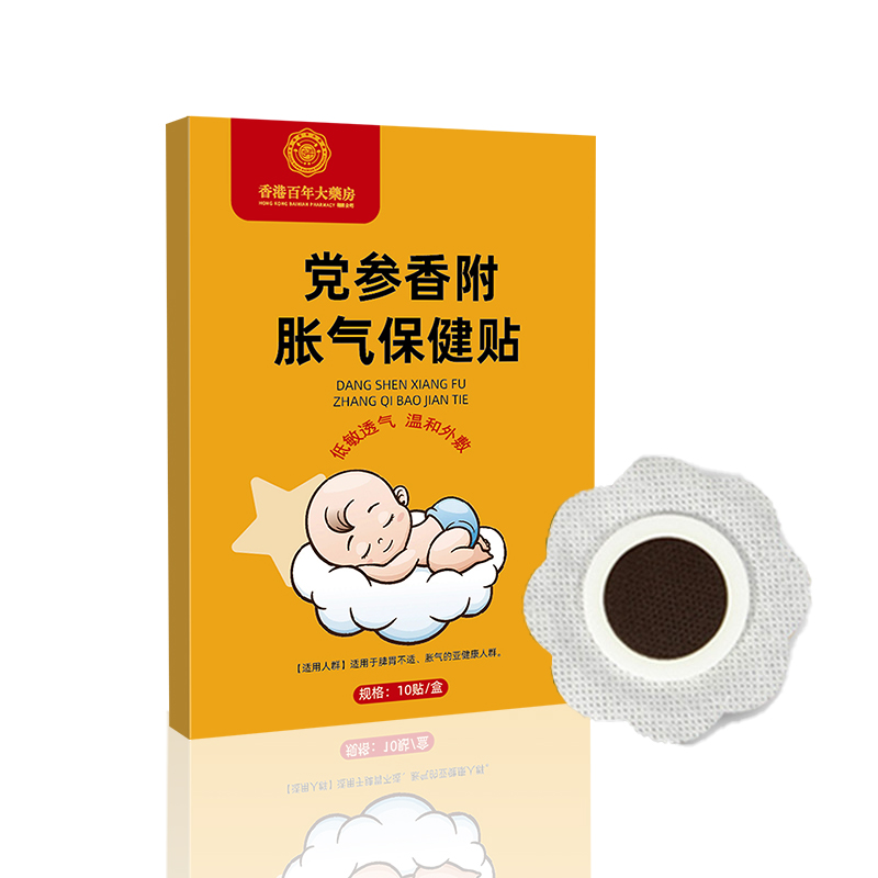 【李时珍药业官方直营】宝宝党参香附艾草胀气肚脐贴通用