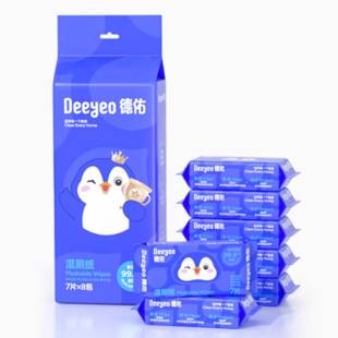 【开抢】德佑迷你湿厕纸便携小包女士女性私处专用擦屁股厕纸8包