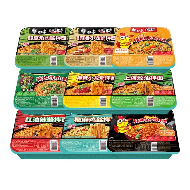 白象盒装拌面方便面火鸡葱油小龙虾冲泡免煮速食夜宵