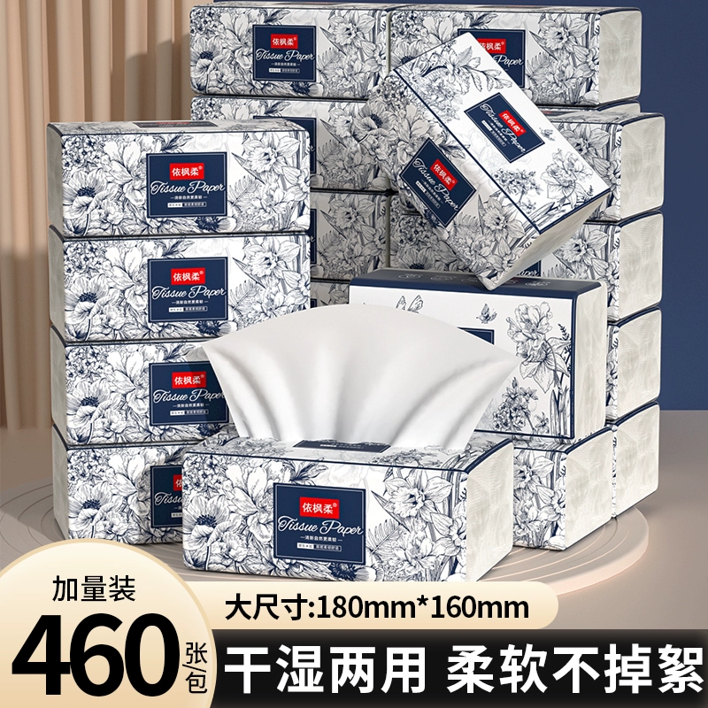 10大提悬挂式抽纸家用擦手纸整箱实惠装面巾纸卫生纸