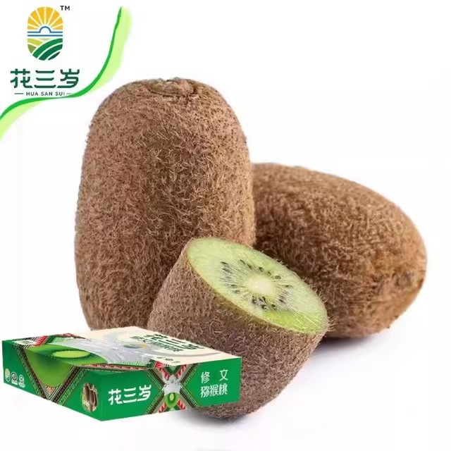 花三岁贵州修文猕猴桃新鲜水果应季整箱贵长弥猴桃礼盒绿心奇异果
