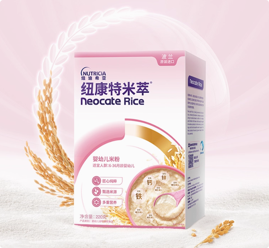 预售 纽康特米粹 婴幼儿米萃低敏米粉营养辅食高铁维生素C220g*2