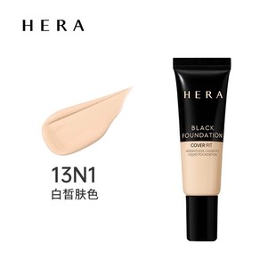 Hera/赫妍黑金粉底液混油皮亲妈持妆遮瑕底妆细腻服帖养肤粉底液