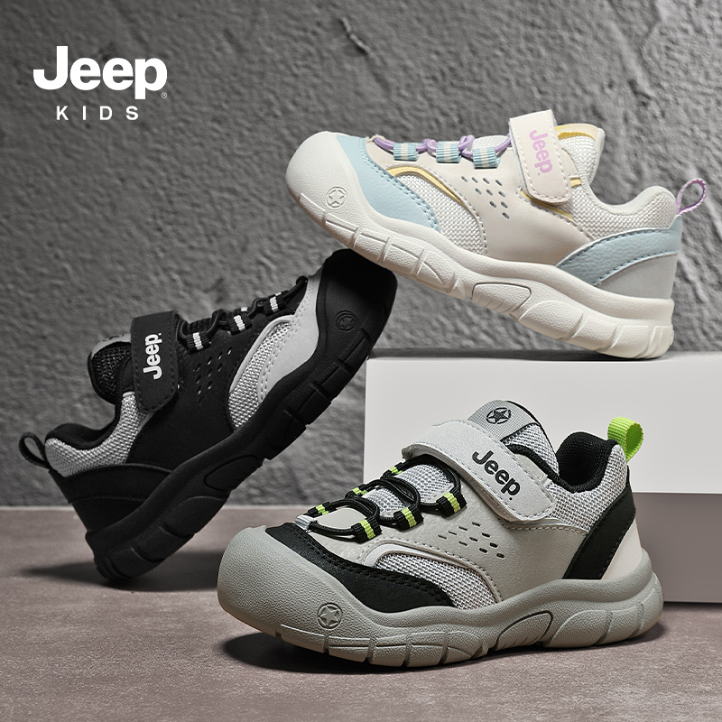【付定金！k姐双11】jeep男童运动鞋女童加绒棉鞋童鞋儿童鞋子