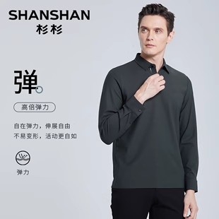 SHANSHAN杉杉官方男装t恤男2025秋季新款中年男士长袖polo衫上衣