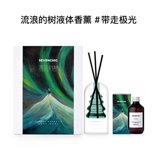 【戚薇推荐】SEVENCHIC流浪的树液体香氛礼盒张皓宸联名香薰持久