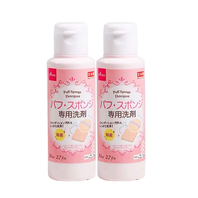【自营】DAISO/大创粉扑清洗剂气垫美妆蛋专用清洁液80ml2瓶