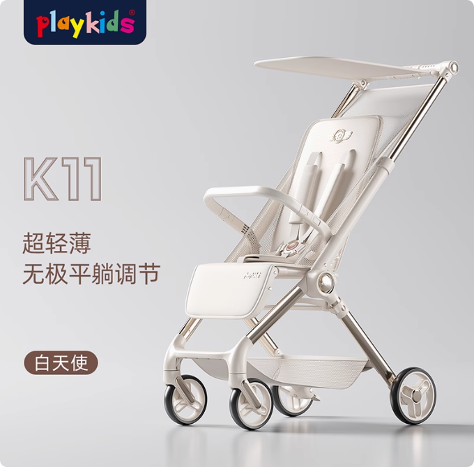 playkids普洛可婴儿推车轻便可折叠坐躺登机遛娃小型宝宝推车K11