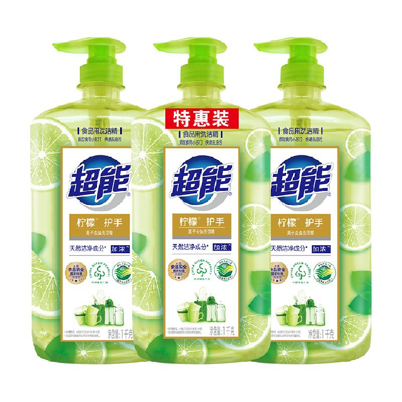 【包邮】超能西柚白桃柠檬食品用洗洁精去油家用去腥祛味a类