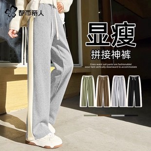 都市丽人加绒裤子女秋冬2025新款小个子加绒加厚拼色卫裤休闲裤A