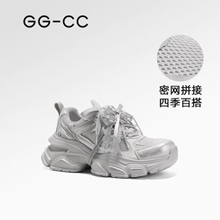 GGCC潮流复古做旧芭蕾风老爹鞋2025年秋季新款厚底增高休闲鞋女鞋