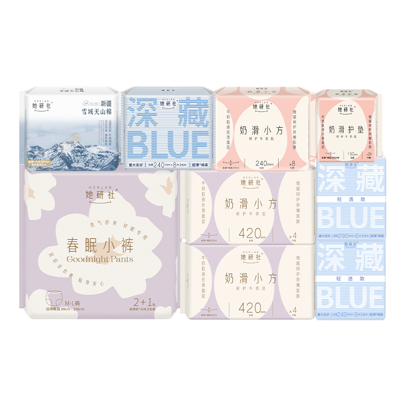 【任选6件】她研社深藏Blue卫生巾春眠小裤安睡裤干爽防漏任选6件